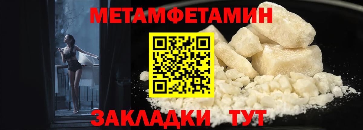 Amphetamine  АМФ  Кропоткин  АМФЕТАМИН VHQ  Вход с VPN 
