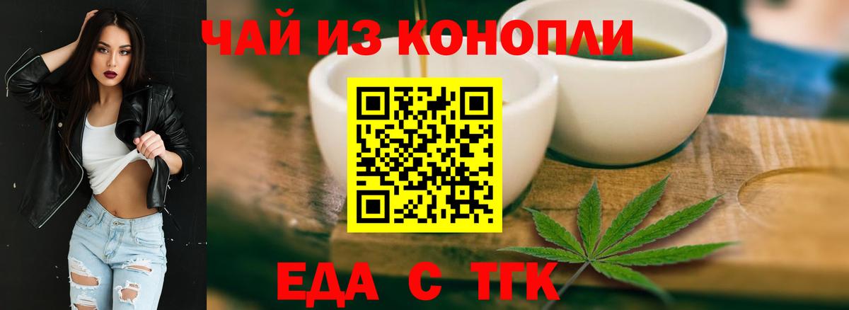 МЕТ  NBOMe  Вход с VPN  Меф   Гашиш  Кропоткин  COCAIN  Конопля 