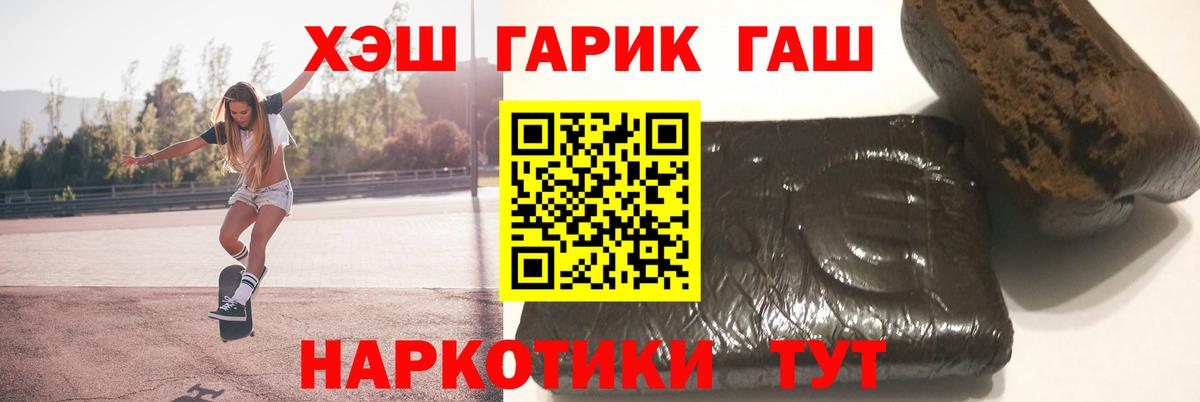 Гашиш AMNESIA HAZE  ГАШИШ индика сатива  Вход с VPN  Кропоткин 
