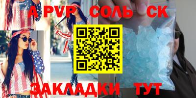 амфетамин Камышлов