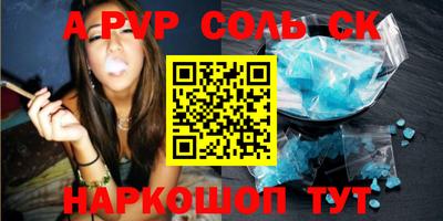 марки nbome Кинель