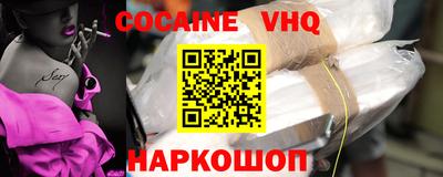 альфа пвп VHQ Канаш
