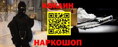 соль ск Кандалакша