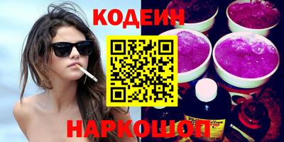 наркотики Кингисепп