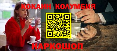 альфа пвп VHQ Канаш