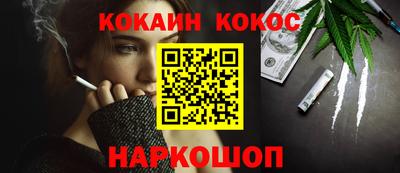 наркотики Кингисепп