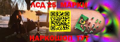 наркотики Кингисепп