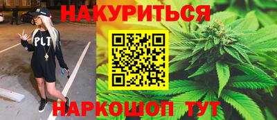 наркотики Кингисепп