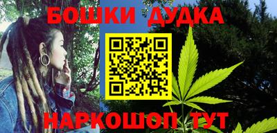 дживик Кимры