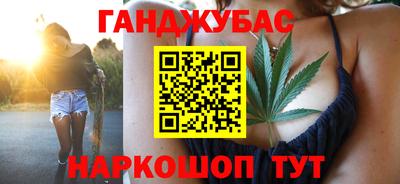 наркотики Кингисепп