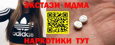 соль ск Кандалакша