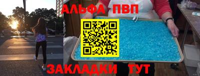 марки nbome Кинель