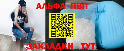 амфетамин Камышлов