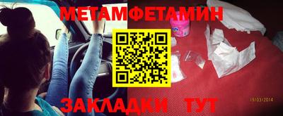 амфетамин Камышлов
