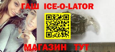 соль ск Кандалакша