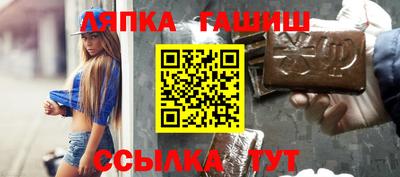соль ск Кандалакша