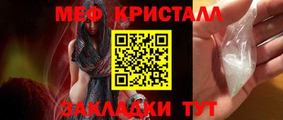 амфетамин Камышлов