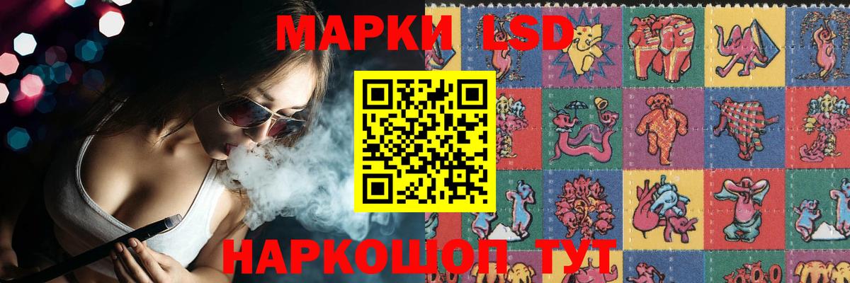 ЛСД экстази кислота Кропоткин