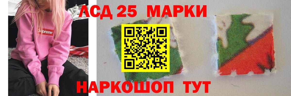 LSD-25 экстази кислота  Лсд 25 экстази  Кропоткин  ЛСД экстази ecstasy  Вход с VPN 
