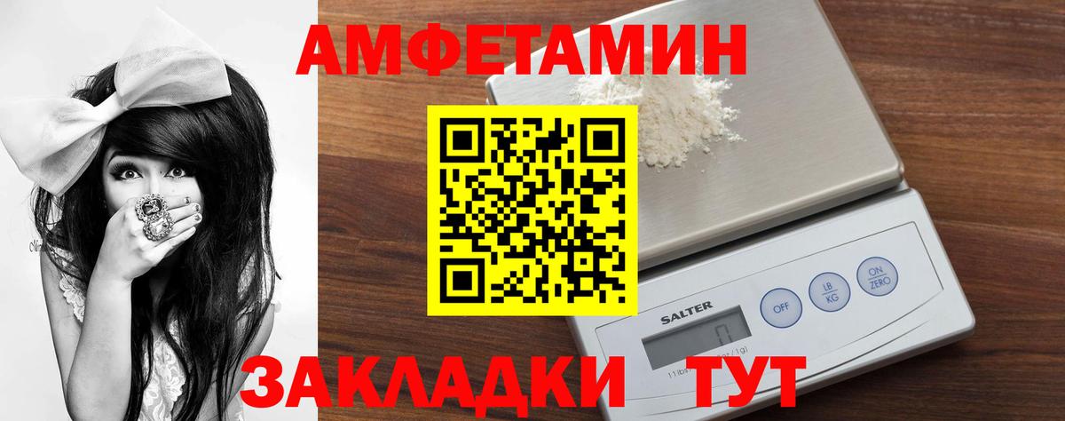 Кропоткин  Первитин винт  Вход с VPN  Первитин винт 