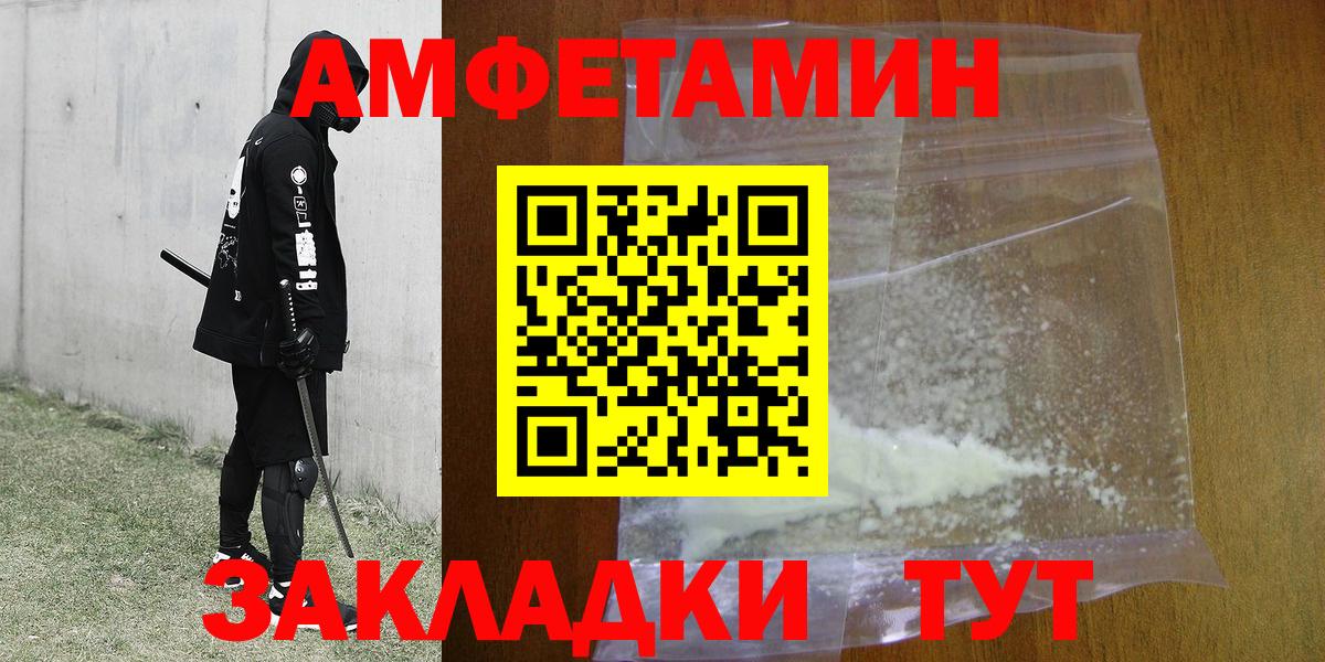 МЕТАМФЕТАМИН Methamphetamine Кропоткин