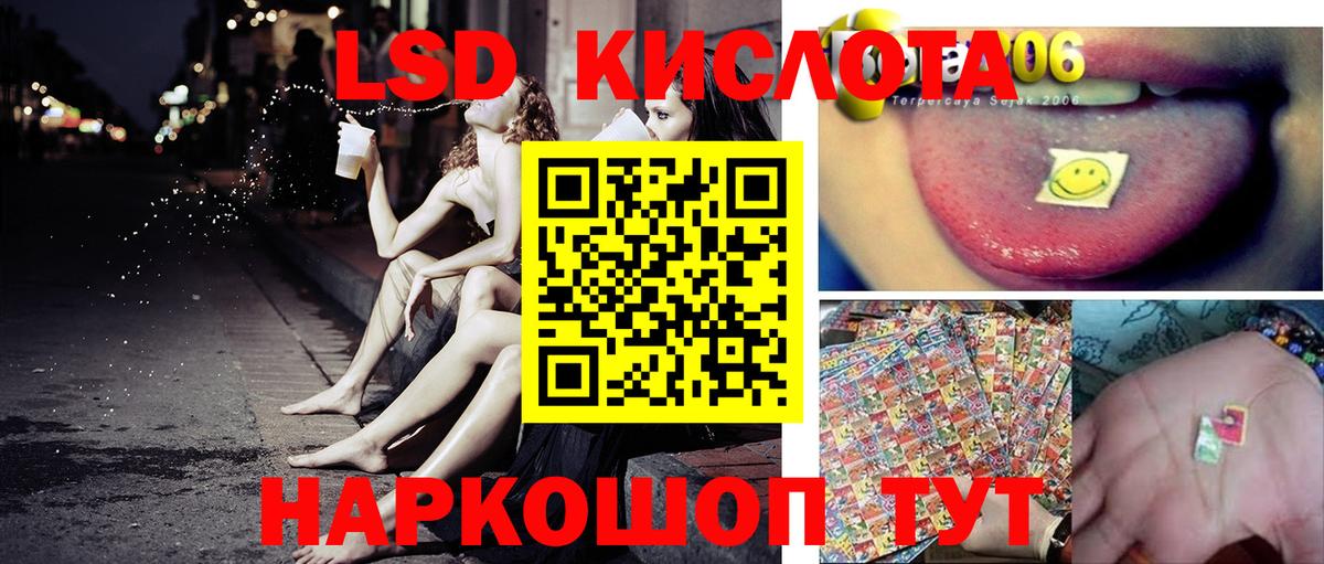 Марки 25I-NBOMe 1,8мг  Вход с VPN  Кропоткин 