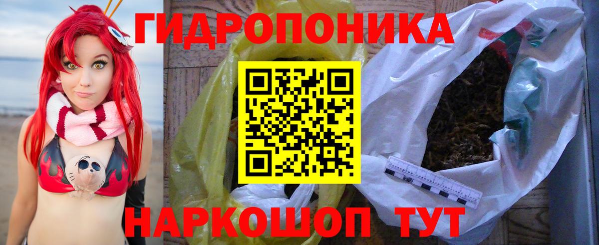 Каннабис SATIVA & INDICA  Вход с VPN  Бошки Шишки Bruce Banner  Кропоткин 